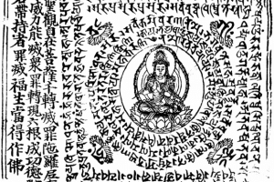 Uso de Mantras para la meditación