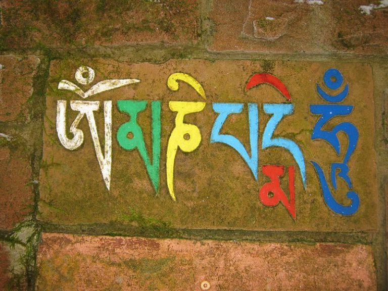 om mani padme hum
