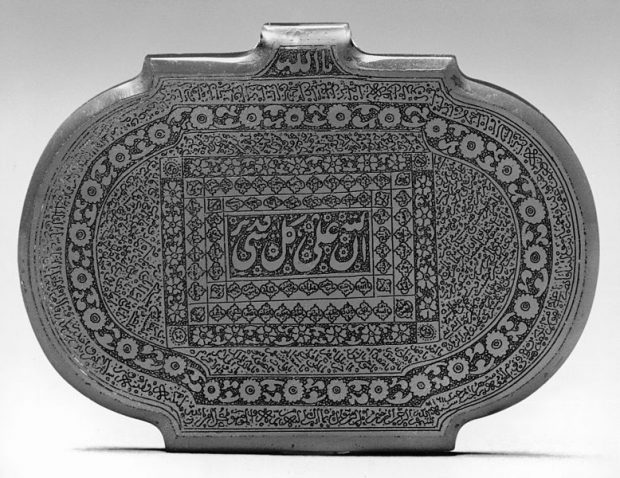 talisman irani siglo xviii walters art museum baltimore cómo fabricar un talismán: la magia talismánica según dion fortune ID163531 - hermandadblanca.org