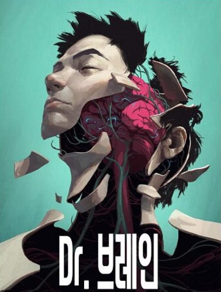 doctor cerebro doctor cerebro autonomia o automatismo i465425